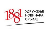 УНС позива Канцеларију ЕУ у Приштини да уважава јавност УНС позива Канцеларију ЕУ у Приштини да уважава јавност